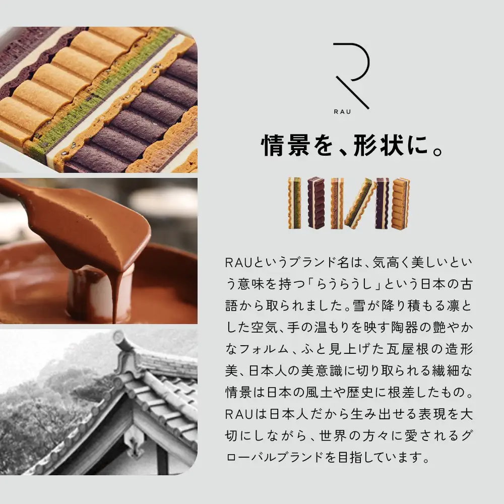 シリーズ累計販売12万箱突破!【GOOD NATURE STATION】「RAU」Nami-Nami 6本入り