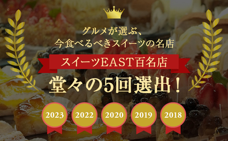 スイーツ詰合せ フラノデリス デリスプリン ワッパモンブラン スイーツ 詰合せ