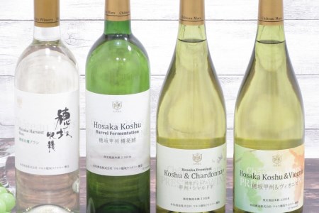 ?ワイン シャトーマルス 白ワイン 飲み比べセット 各750ml×4本