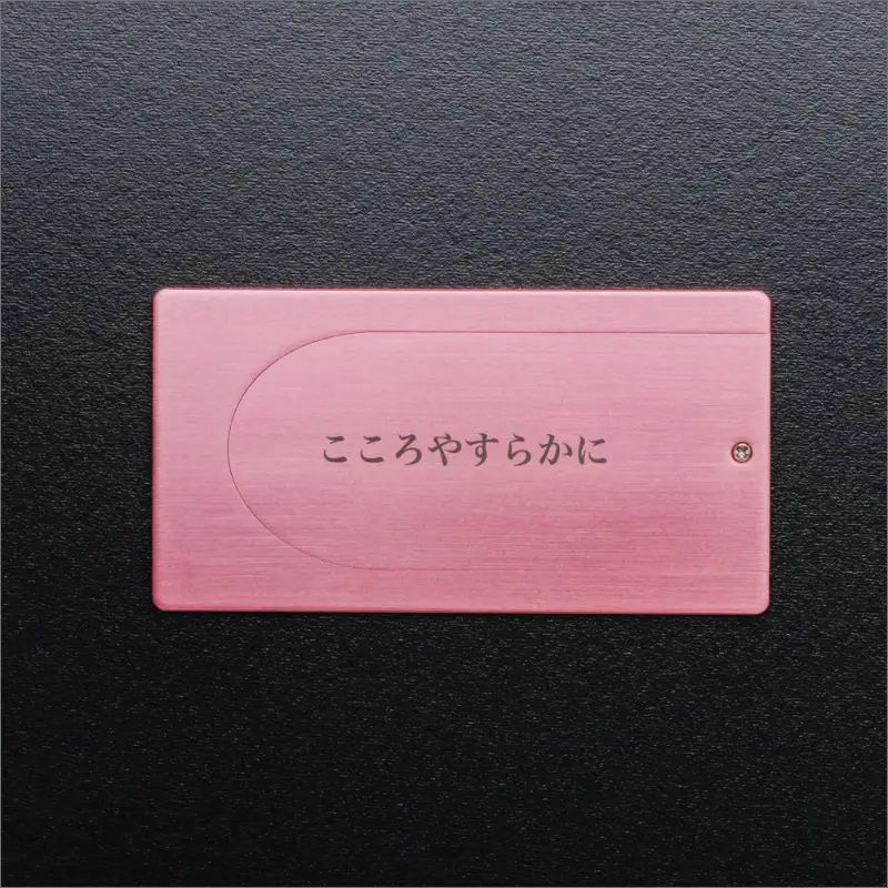 遺灰入れカード型ケース 結心華 カードタイプ（小） アルミ製 色：ピンク（カラーアルマイト）