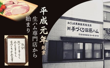 AS-2105 鹿児島産黒豚しゃぶしゃぶ茶漬