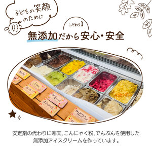 近江のミルクジェラート 6個セット かなめカフェ 滋賀県 東近江市 11-043-0001 ジェラート アイス 牛乳 ミルク ジャージー牛乳 濃厚 無香料 無着色 乳化剤不使用