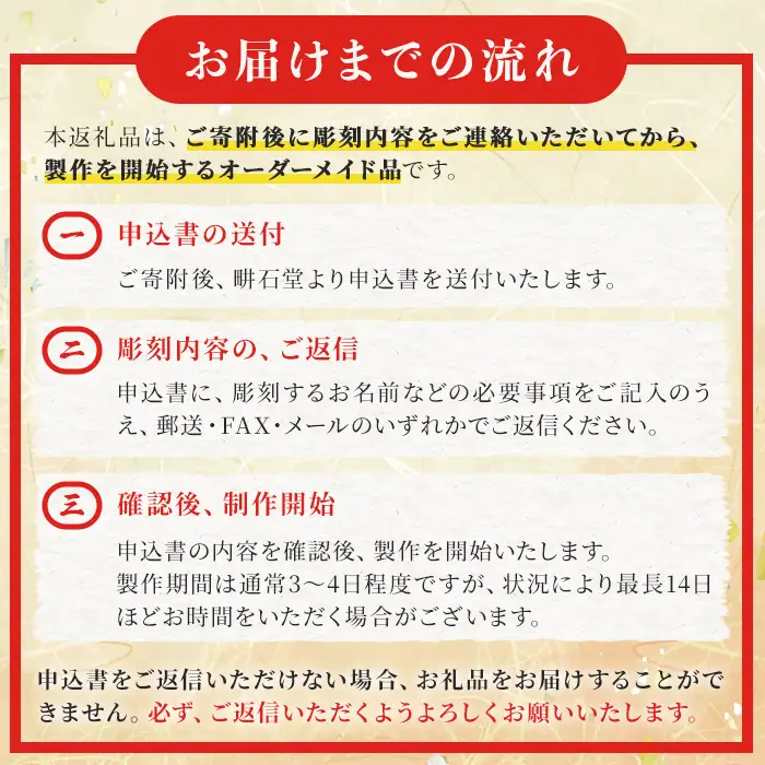 【創業百余年】光秀ゆかりの黒水牛 銀行印 (直径12mm×1点) ふるさと納税 福知山市 印鑑 実印 【fc-AE002】【田中畊石堂】