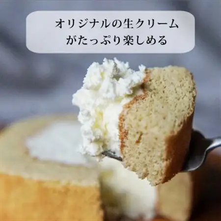フスボンロールプレーン ホール_菓子・スイーツ ケーキ  _【配送不可地域：離島】【1397554】