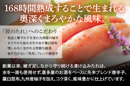 【やまや】美味 辛子明太子 300g 福岡 グルメ めんたい 朝ごはん お取り寄せ お土産 セット