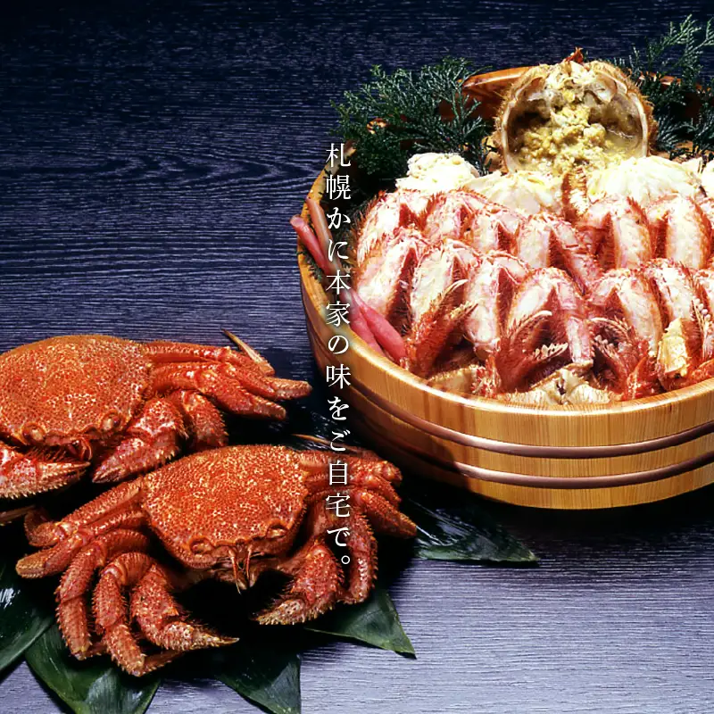 【14営業日以内に発送】【 ゆでたて 毛かに 約450 ～ 550g × 2尾 】 T007-001 魚介類 かに