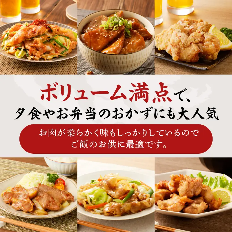北海道樽前工房 の おかず 6種セット 2600g T025-005 肉 豚肉