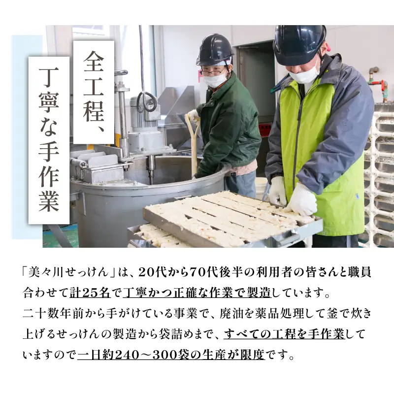 【 美々川せっけん 】 無香料 2kg × 10個 T052-002 雑貨 日用品