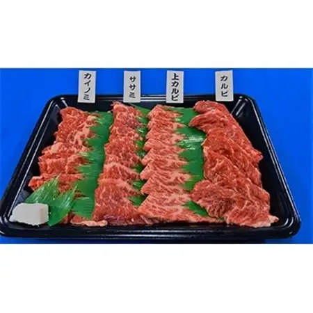 神戸牛　焼肉セット　400g×2　兵庫県産　国産【配送不可地域：離島】【1096986】