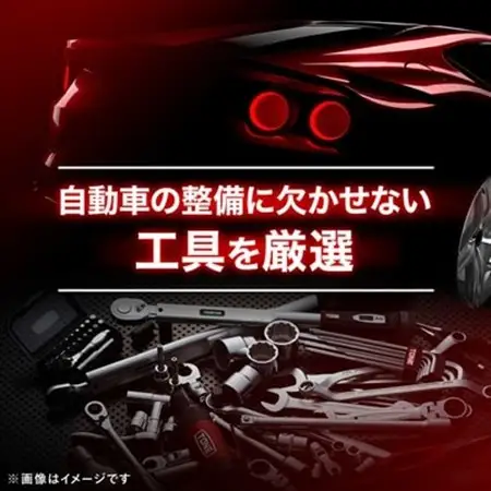 TONE　TSA350SV　ツールセット(シルバー)_雑貨   _【1392955】