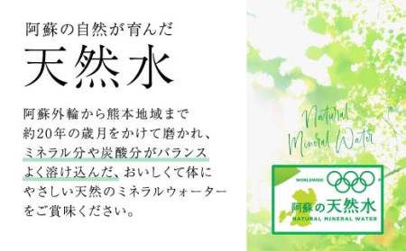 い・ろ・は・す 阿蘇の天然水 2L ×6本（2ケース）計 12本 いろはす