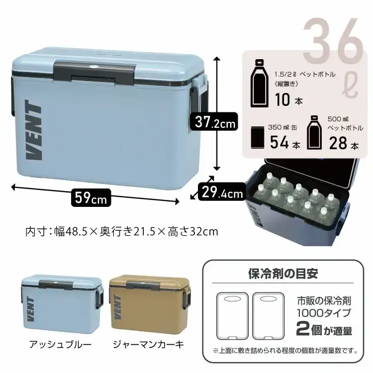 レジャークーラー バン セレーノ#38 ジャーマンカーキ クーラーボックス 大型 大容量 ショルダーベルト付