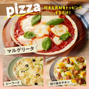 Dx半生ピッツァ　30枚（10枚×3袋）（生地のみ） ピザ 冷凍 時短 お手軽 パーティ 生地 国産 薄生地 チーズ トマトソース ご褒美 サクサク クリスピー パリパリ アレンジ お家時間 手作り 楽しい 簡単調理 おかず デザート 奈良県 生駒市 送料無料