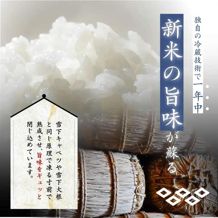 米 令和7年産 コシヒカリ 精米450g(3合)×7袋【株式会社Y&Tカンパニー】