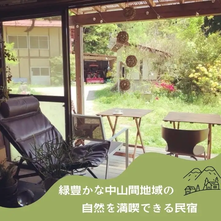 農家民宿 ペア 宿泊券 1泊2食付き 農業体験込 + マイラベル作成体験（ワイン付き）【東和地域グリーンツーリズム推進協議会】