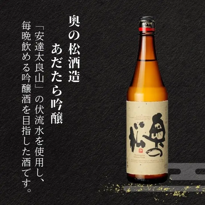 美酒 美肌便 フェイスパック【福島県酒類卸株式会社】