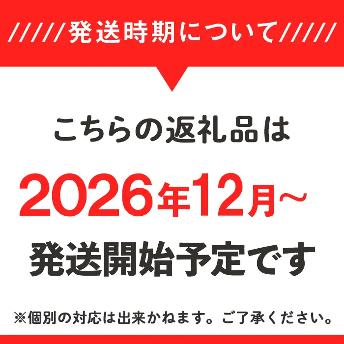 自然薯 約500g ( カット済 ) ※重量（ 約500g ）に合わせてお届け 2026年12月～2027年3月ごろ発送予定