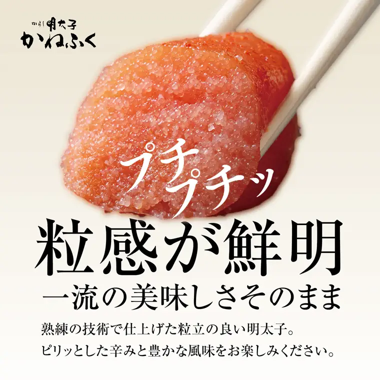 かねふく たらこ 訳あり 1kg 特上 切れ子_AM055