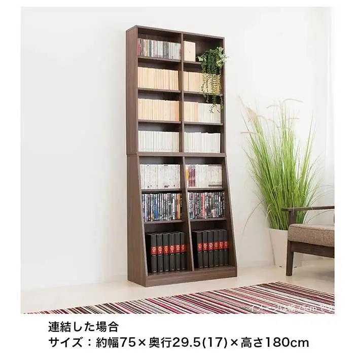 大容量ホームシェルフ W75 ホワイト AKU100162802