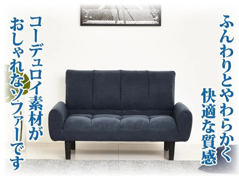 2P コーデュロイソファー ネイビーブルー AKU102089202