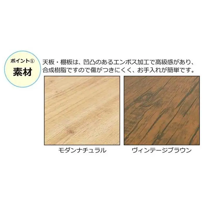 アート レンジワゴン ヴィンテージブラウン AKU102105302