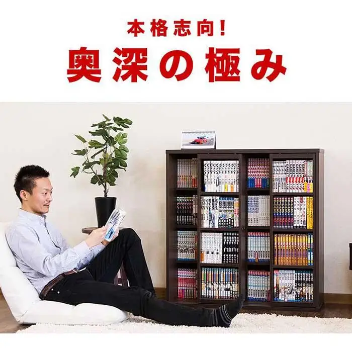 【完成品】スライド本棚 ダブル ブラウン AKU100660212