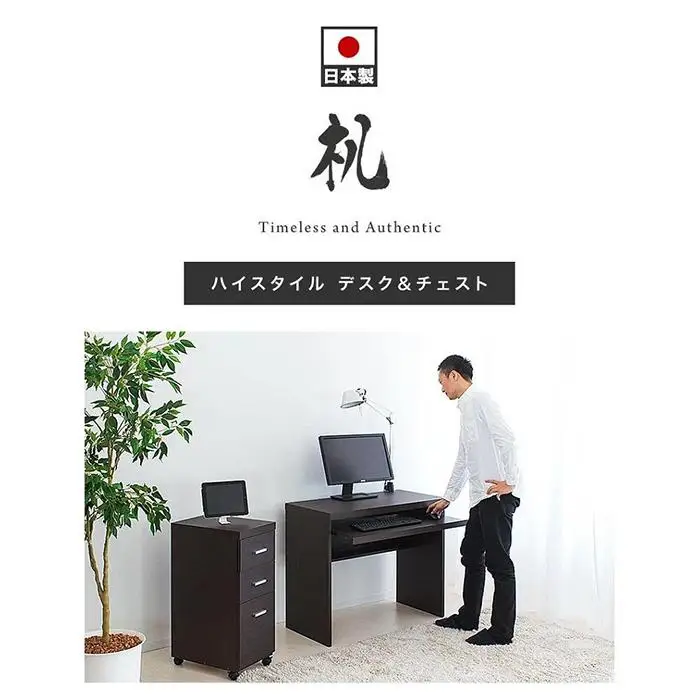 パソコンデスク（キャビネット付） 鏡面ホワイト AKS100962204