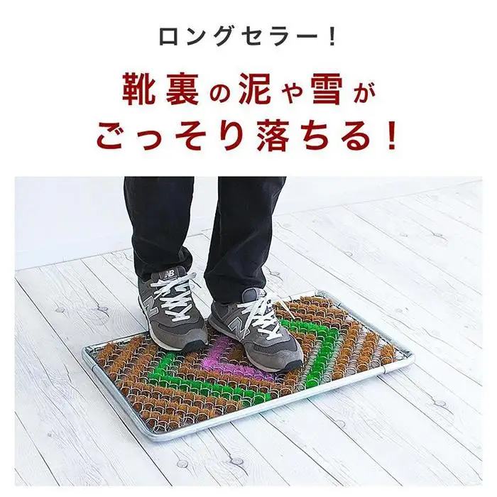 玄関マット 泥 雪 落とし 36×60cm 5枚セット マルチ3色 BOK100530301
