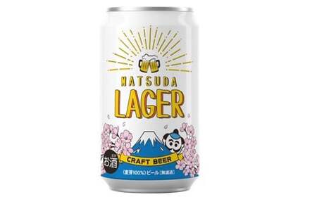 【松田町オリジナル】麦芽100%クラフトビール『MATSUDA LAGER』350ml×24本 ｜ビール クラフトビール オリジナルビール ビール 缶