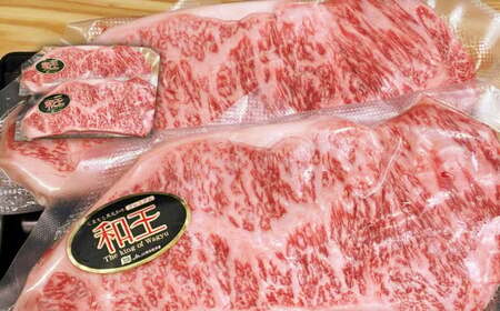  熊本和王 ロースステーキ 500g 黒毛和牛 和王 ステーキ ロース