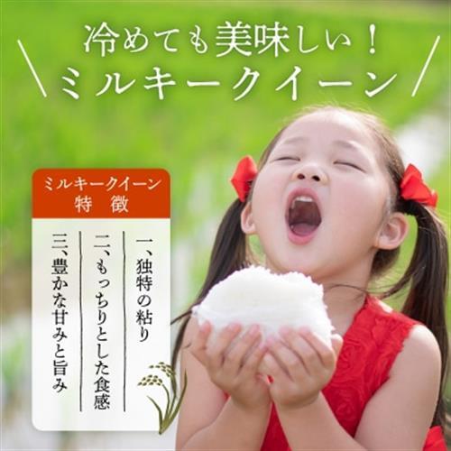 令和8年度産新米】鹿児島県産ミルキークイーン5kg 特別栽培米【1186095