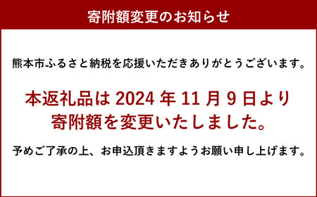 ＜ R8年熊本地震復興支援 ＞熊本 馬刺し 『もっこすセット』 計300g 特上赤身 霜降りトロ 特上フタエゴ タテガミ
