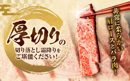 ＜ R8年熊本地震復興支援 ＞ くまもと黒毛和牛 焼肉用 ロース・カルビ 切り落とし 500g A4~A5クラス 牛肉
