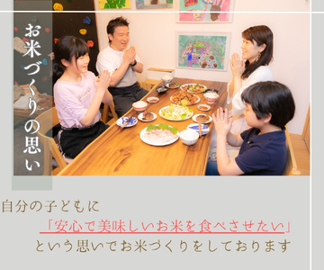 米 コシヒカリ 玄米 5kg 縁起の竜王米 （令和7年産）
