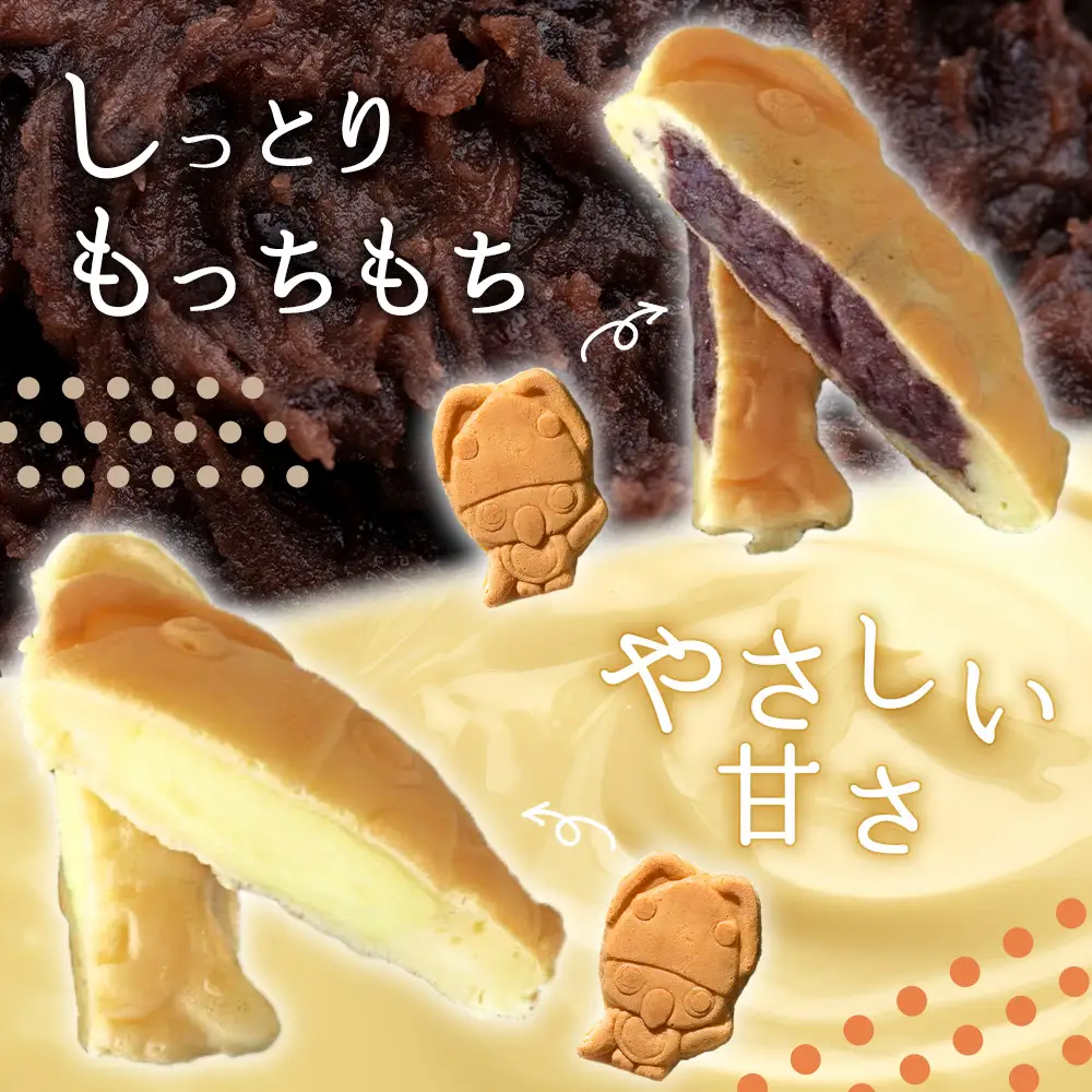 オロ坊まんじゅう 6個セット（3種×各2個入）【17101】