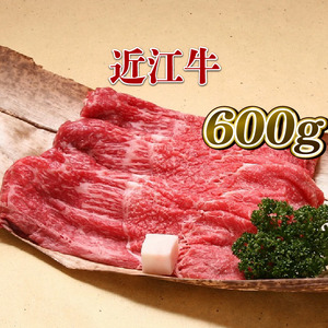 近江牛 すき焼き セット 和牛 黒毛和牛 肉 野菜 旬野菜 やさい 卵 割り下 すきやき 竜王産 滋賀県 竜王町 岡喜牧場 送料無料