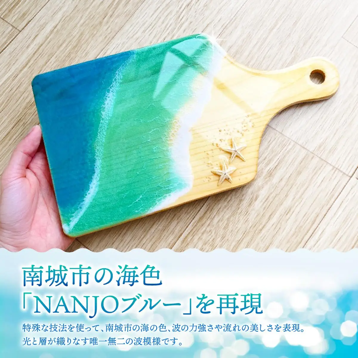 波アート取手付きプレート   