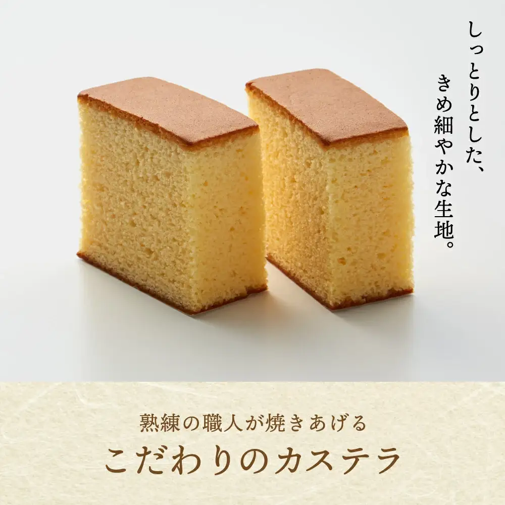【たねや】 カステラ 1個 栗饅頭 5個 斗升最中 5個 【FT06W】 和菓子