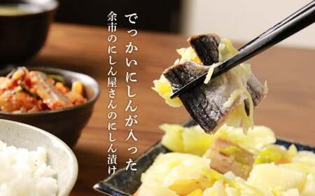 にしん屋さんがつくりました。にしんでっかく！これが地元のにしん漬け（無添加）400g×2パック _Y004-0058