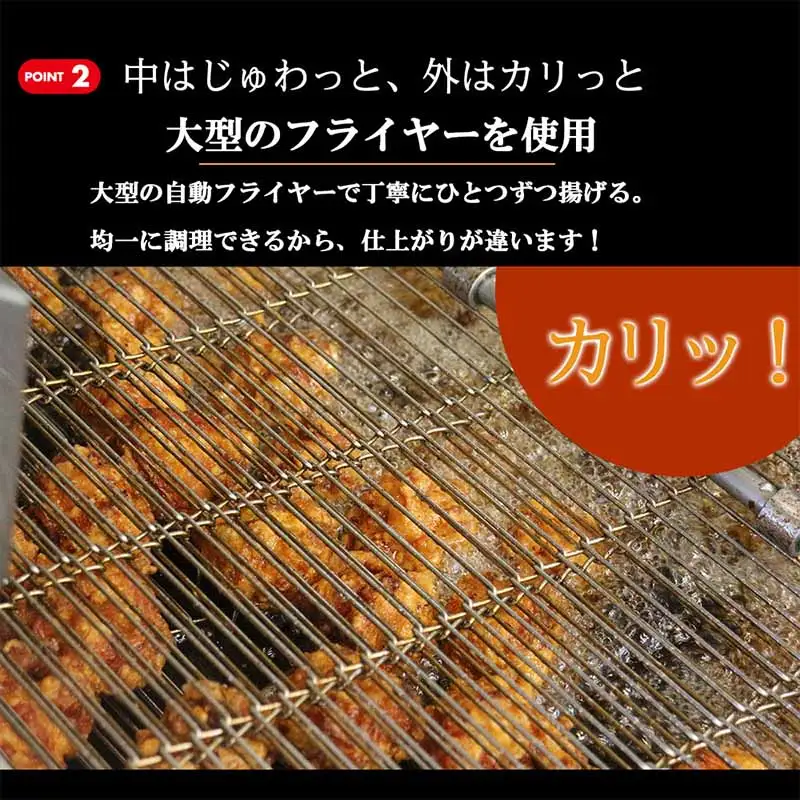 No.2656伊達鶏の唐揚げ　125g×4P