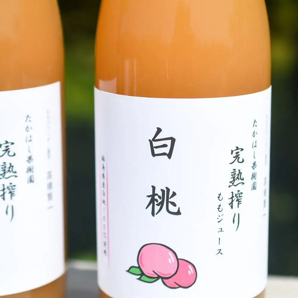 No.2681完熟搾りももジュース（白桃）２本（1000ml×２）無添加【2026年9月以降発送予定】