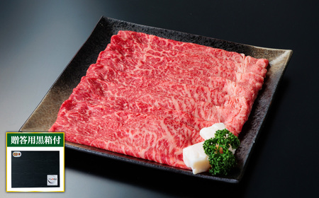 近江牛 モモ すき焼き・しゃぶしゃぶ 用 1kg 5-6人前 (贈答用黒箱) いろは精肉店 滋賀県 東近江市 F-G01 近江牛 牛肉 黒毛和牛 赤身 1kg 大容量 ギフト 贈答 贈り物