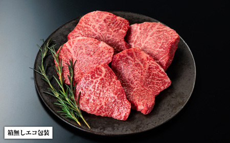 近江牛赤身モモステーキ100g×10枚 いろは精肉店 滋賀県 東近江市 F10 (箱なしエコ包装) 近江牛 ステーキ モモ 赤身 1kg 100g 10枚 和牛 ヘルシー