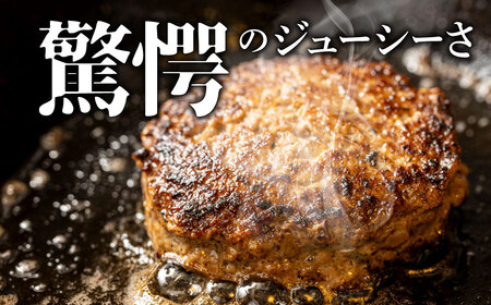 いろはの近江牛入り手造りハンバーグ130g×5個 いろは精肉店 滋賀県 東近江市 A-G10 (贈答用黒箱) 近江牛 ハンバーグ 手造り 5個 和牛 ギフト