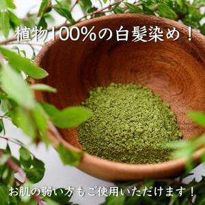 オーガニック琉球ヘナ(オレンジ）｜琉球ヘナ 沖縄 オーガニック 植物100％ 自然 安心 白髪染め カラー オレンジ 株式会社レイ企画