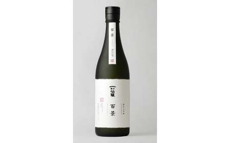 黒松仙醸　純米大吟醸　「百景」　720ml×1本 【037-07】| 黒松仙醸 百景 日本酒 限定 伊那市 長野県 信州