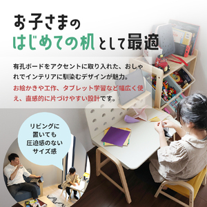デスク Kids Desk キッズデスク エミー デスク