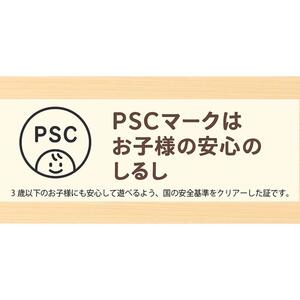 木のおもちゃ/赤ちゃんのおもちゃ箱セット（Aタイプ）psc /出産祝い 車 日本製 カタカタ はがため 歯がため おしゃぶり 赤ちゃん がらがら 男の子 女の子  木製 玩具