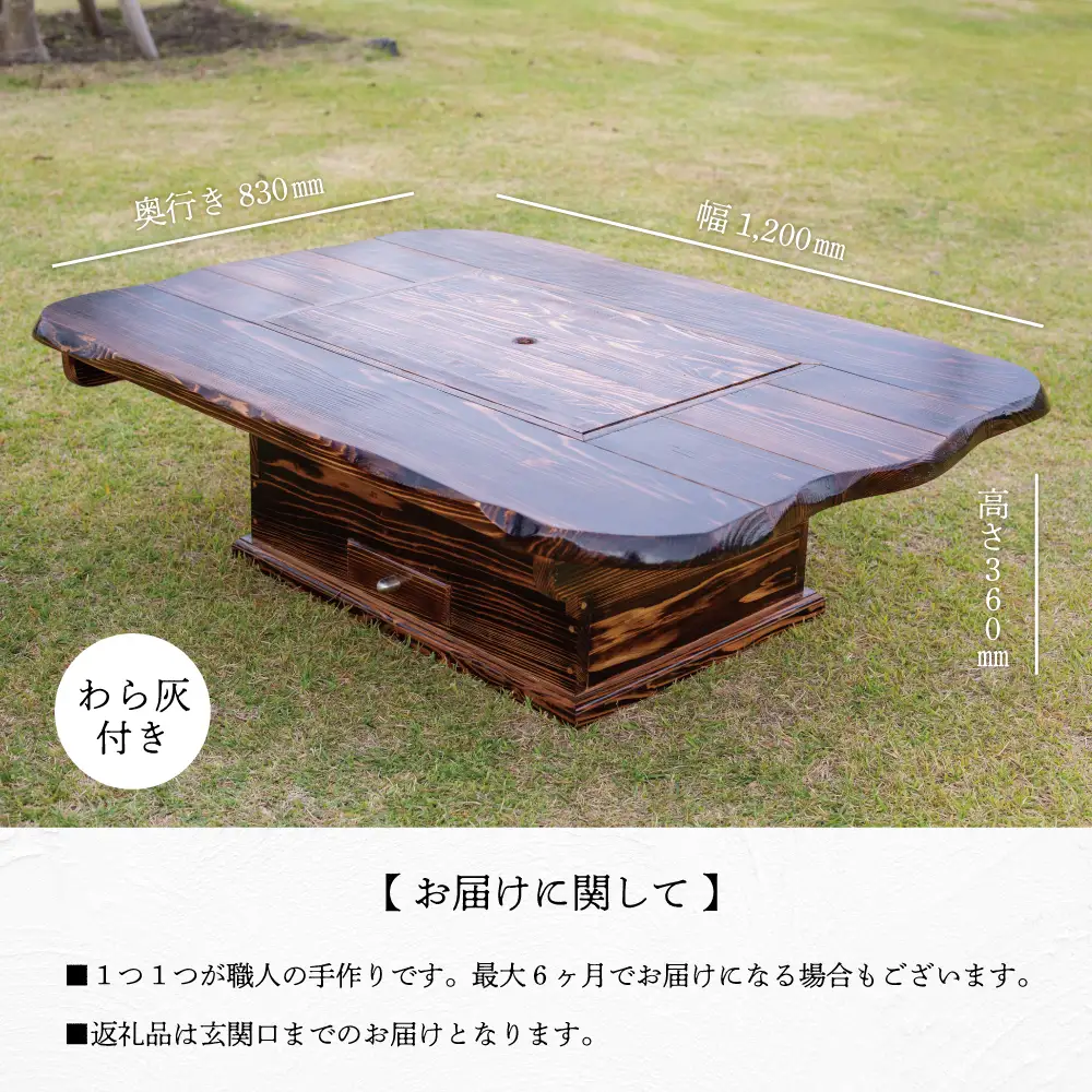 【家具職人が天然木で作りあげた】箱火鉢