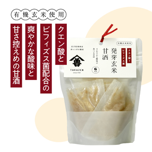 クエン酸+ビフィズス菌の発芽玄米甘酒 [AD016]